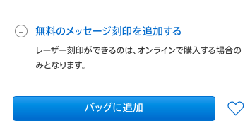 注意事項あり 新型airpodsに刻印を入れよう 刻印の入れ方 何を刻印する Apple製品 Frogwise フロッグワイズ