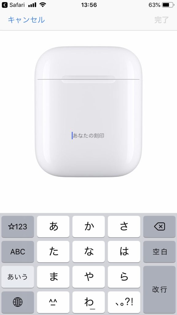 AirPods(第3世代) 純正　刻印入り